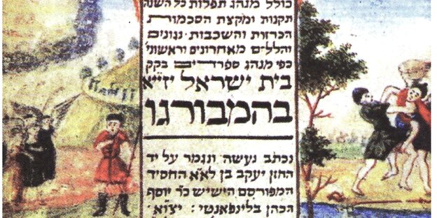 Hebräische Buchstaben zwischen zwei Bildern mit Figuren Hebräische Buchstaben zwischen zwei Bildern mit Figuren